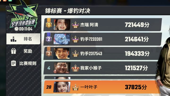 锦标赛人机真nb截图