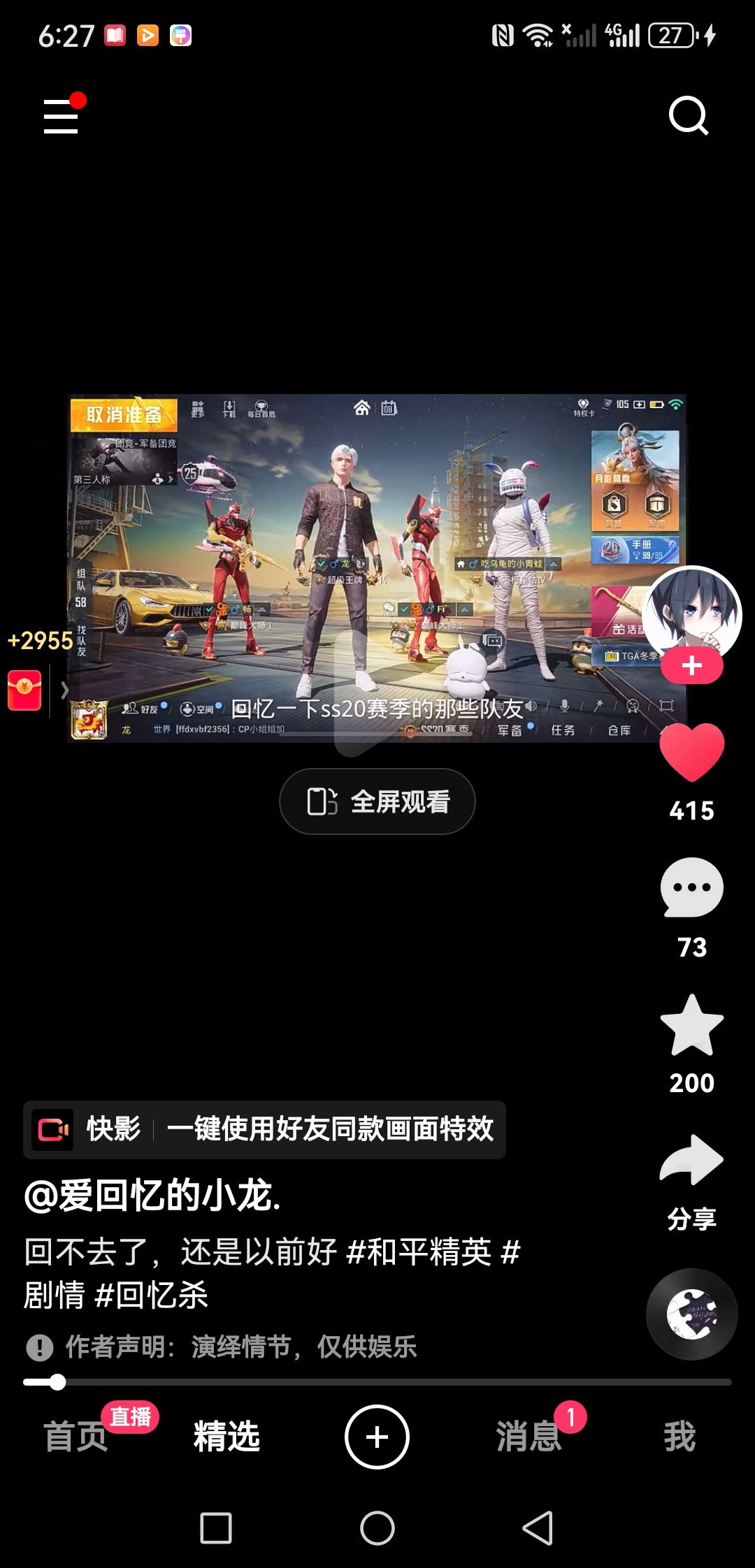 动态图片 1
