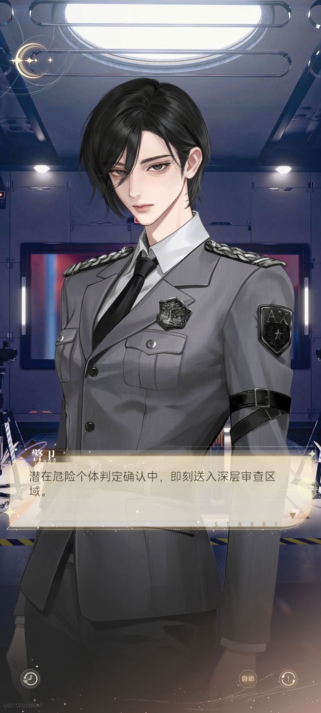 NPC也能这么美丽吗😋😋😋 2