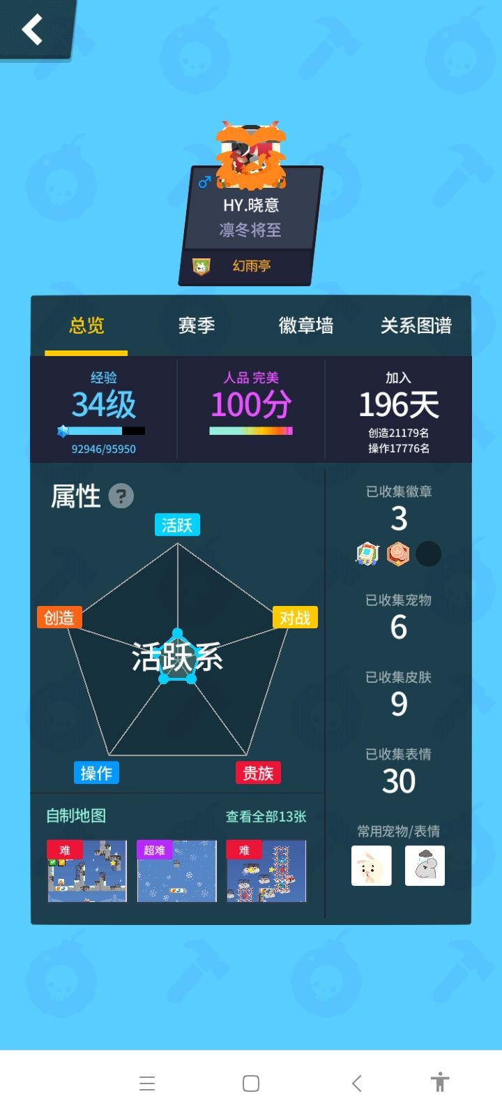 动态图片 2