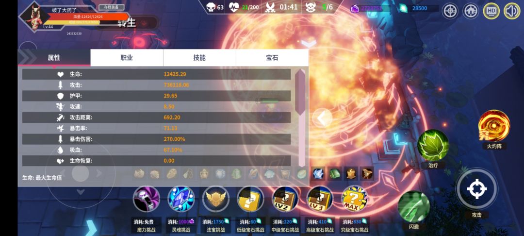 动态图片 3