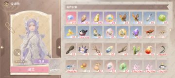 无限暖暖奇迹套装谒灵制作所需材料