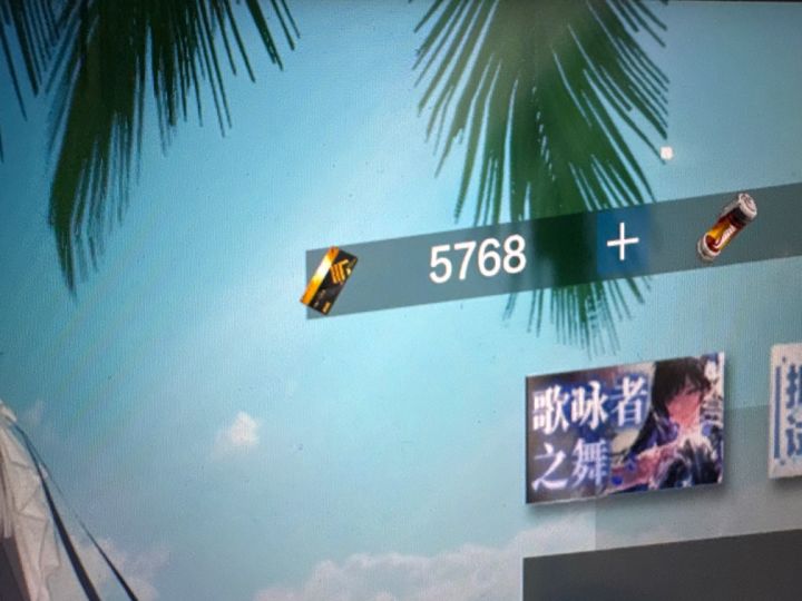 话说发的888黑卡真的入账了吗截图