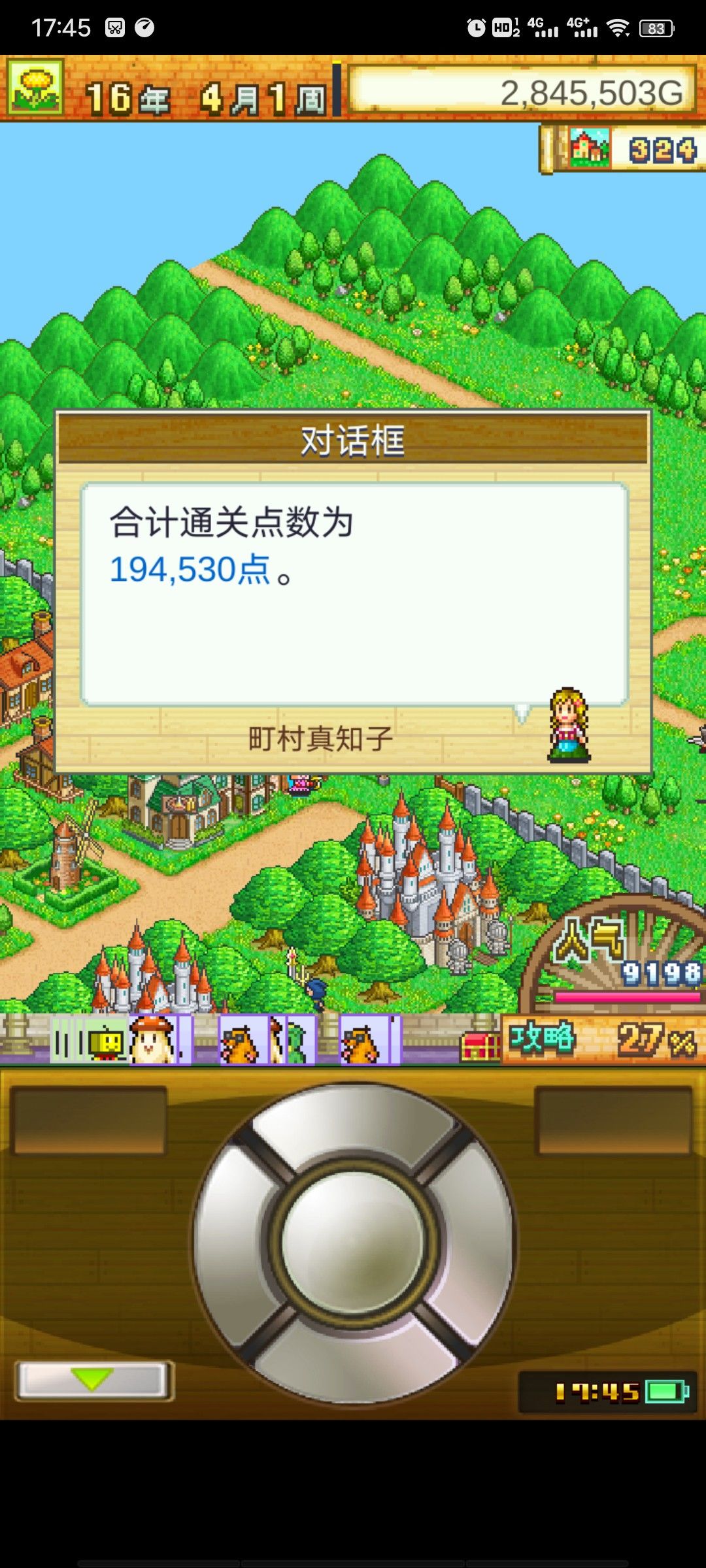 动态图片 1