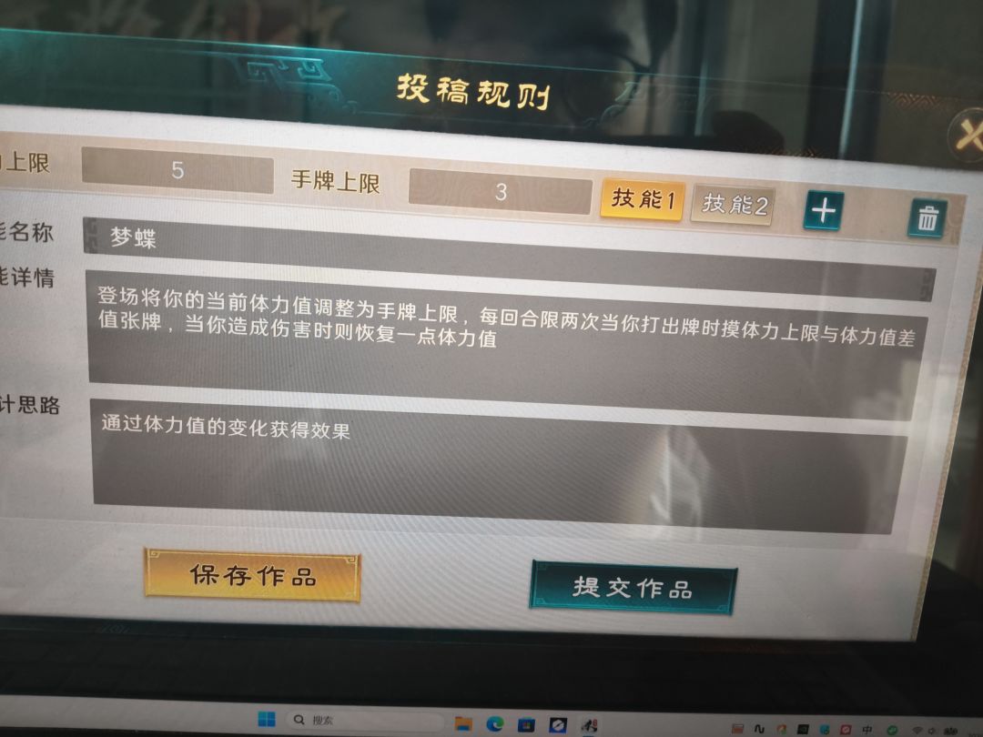 这个怎么样 2