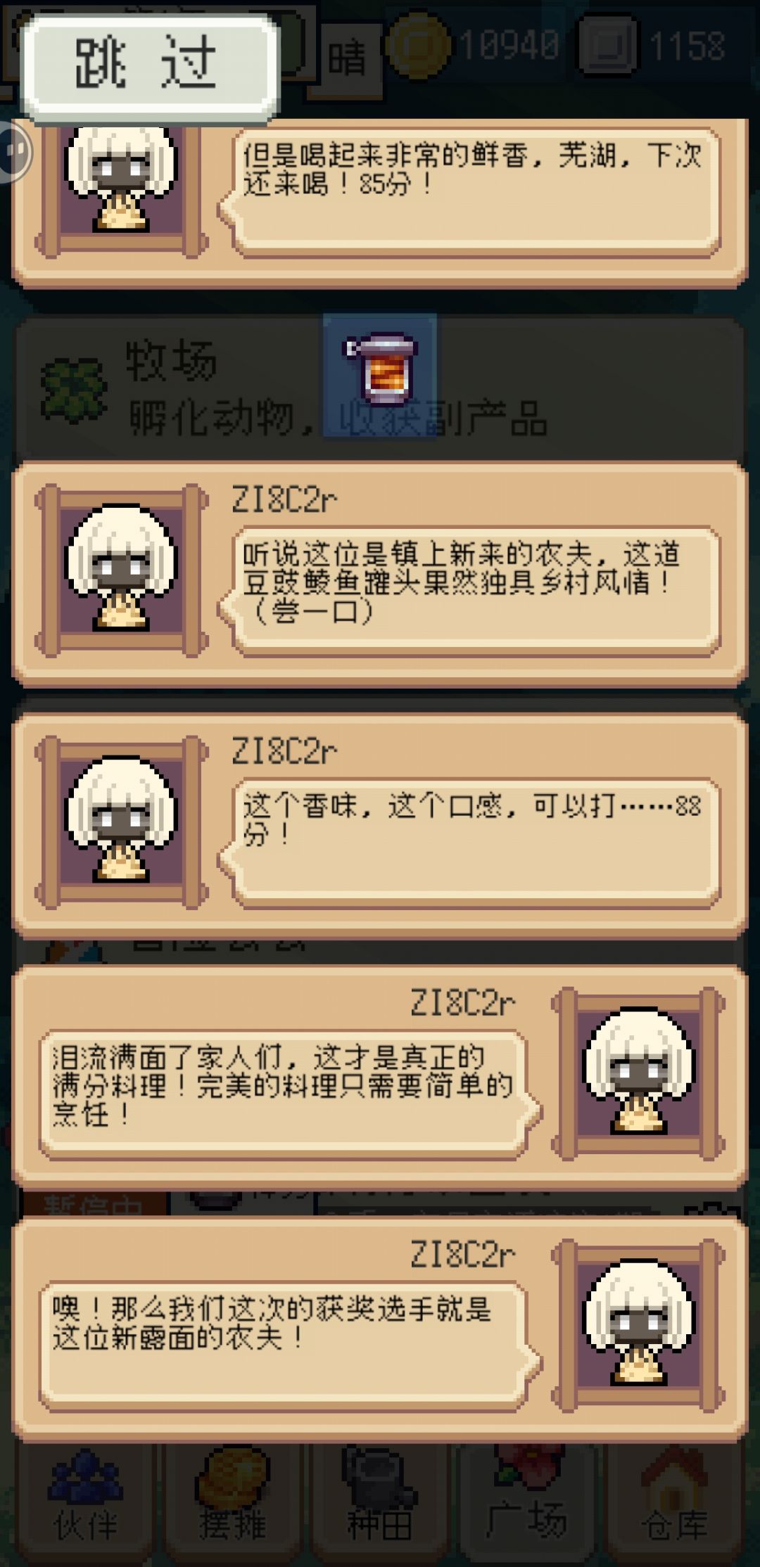 还得是钓鱼佬 3