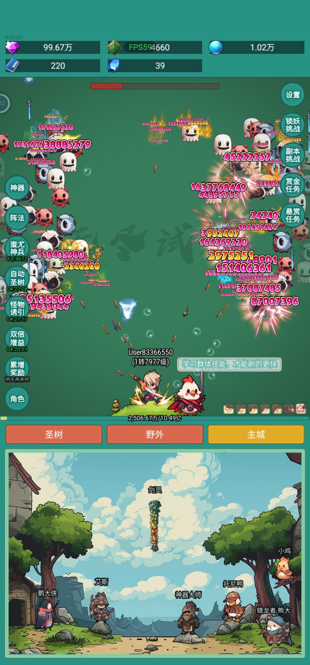皮肤,皮肤,皮肤!!!! 2
