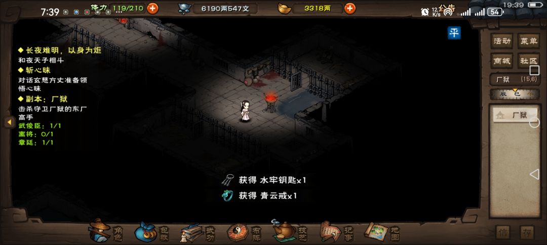 厂狱 2