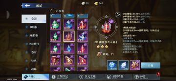 收藏爱好者看过来 属于你的特权在这里