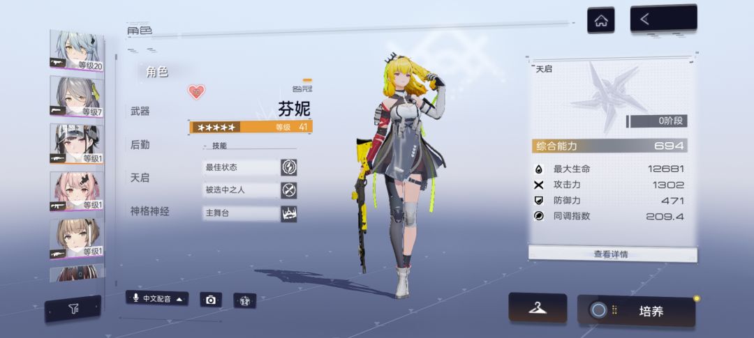 大佬们我该怎么办😭 3