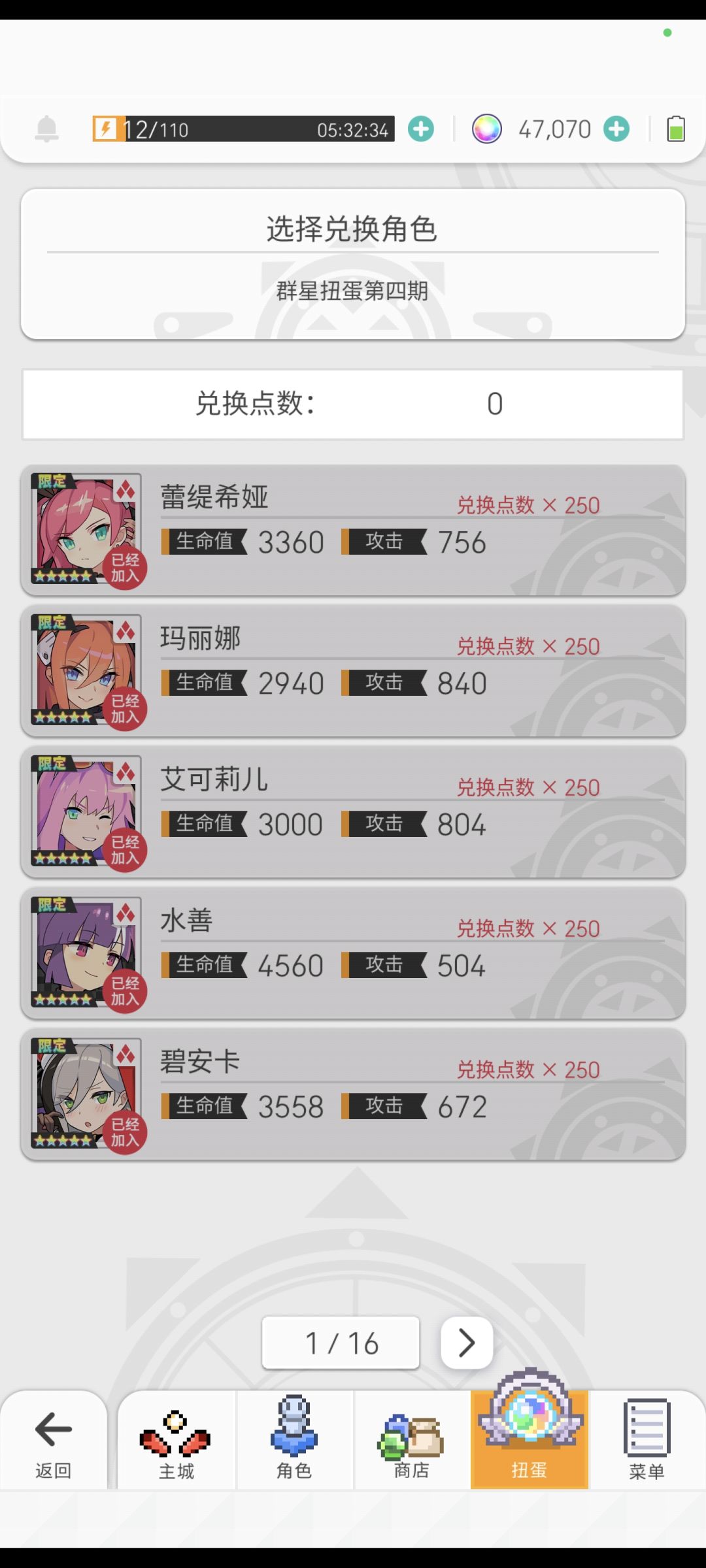 家人们 我要抽个啥呀 给个意见 1