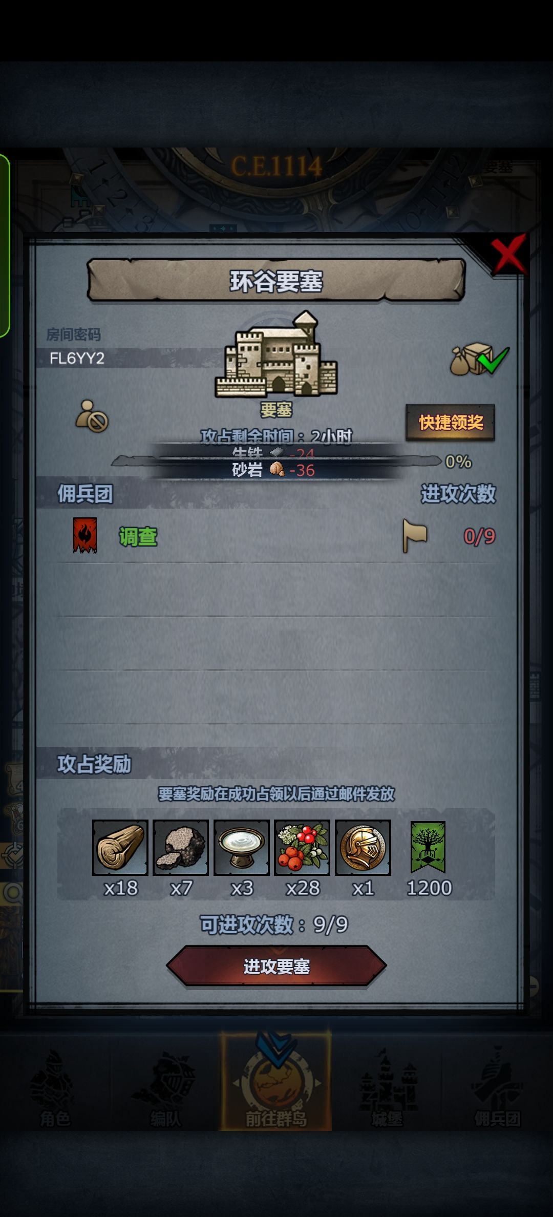 日塞末班车,待会收,随便摸 1