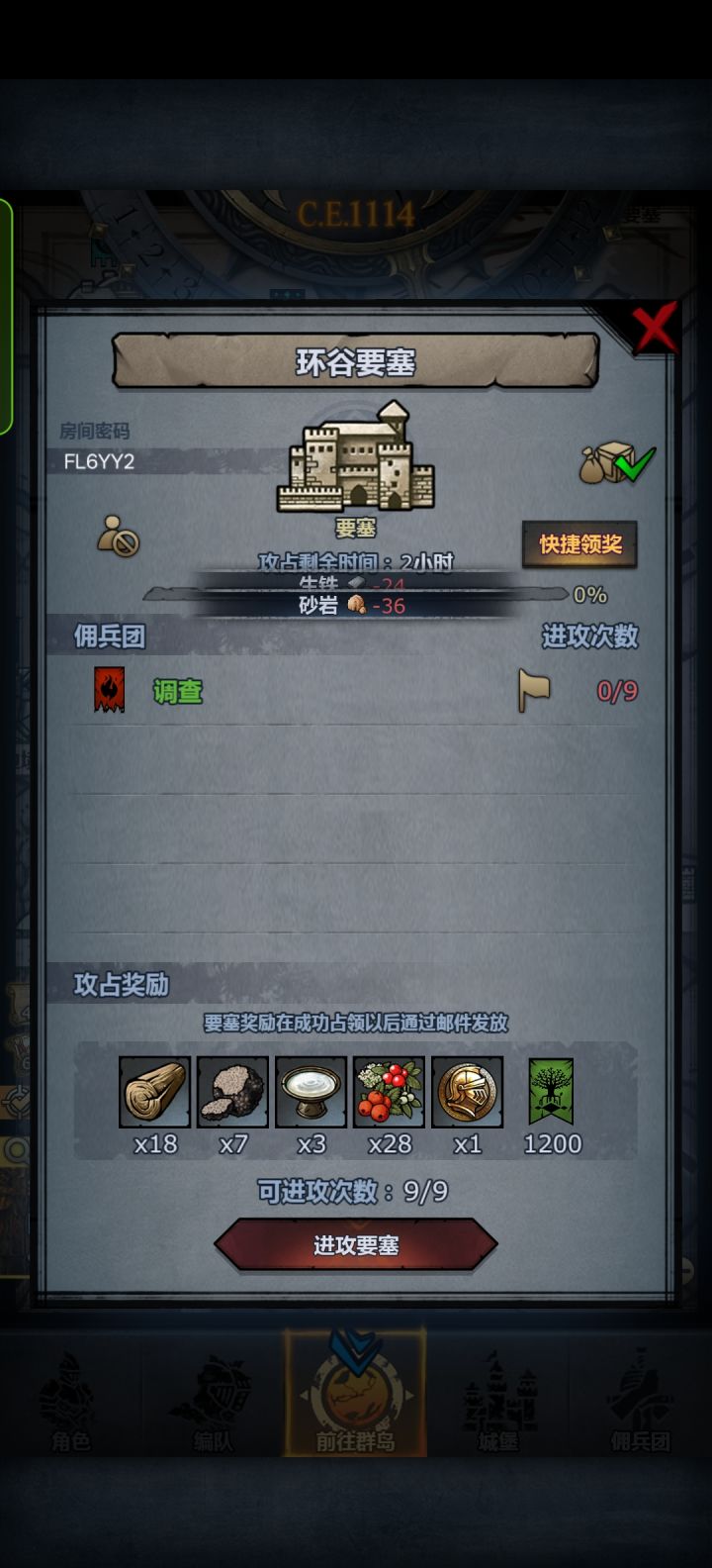 日塞末班车,待会收,随便摸截图