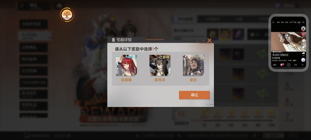 今天刚玩 2