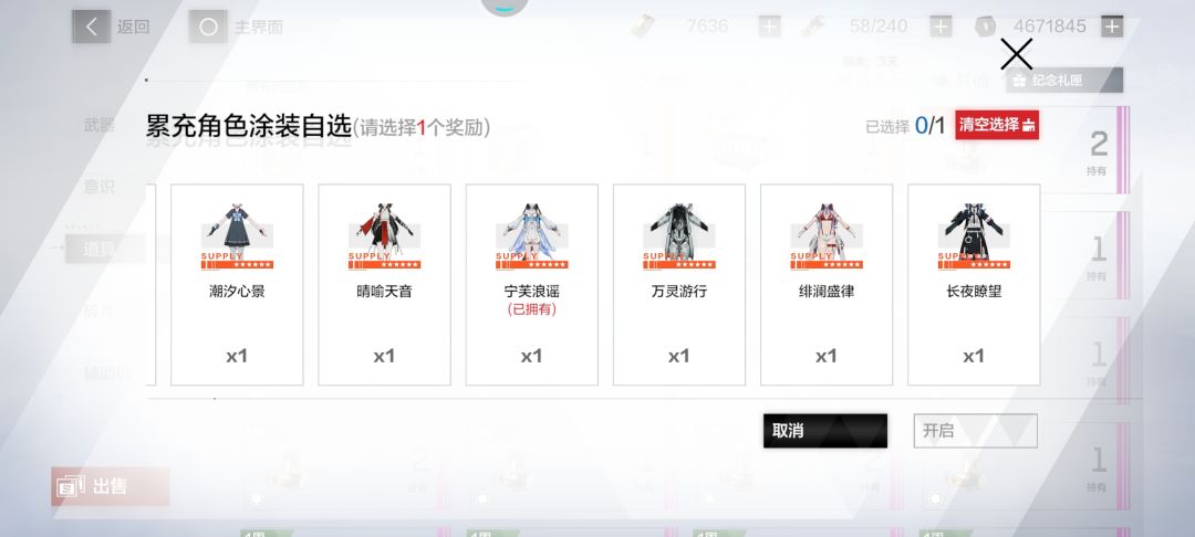 选哪个比较好 3