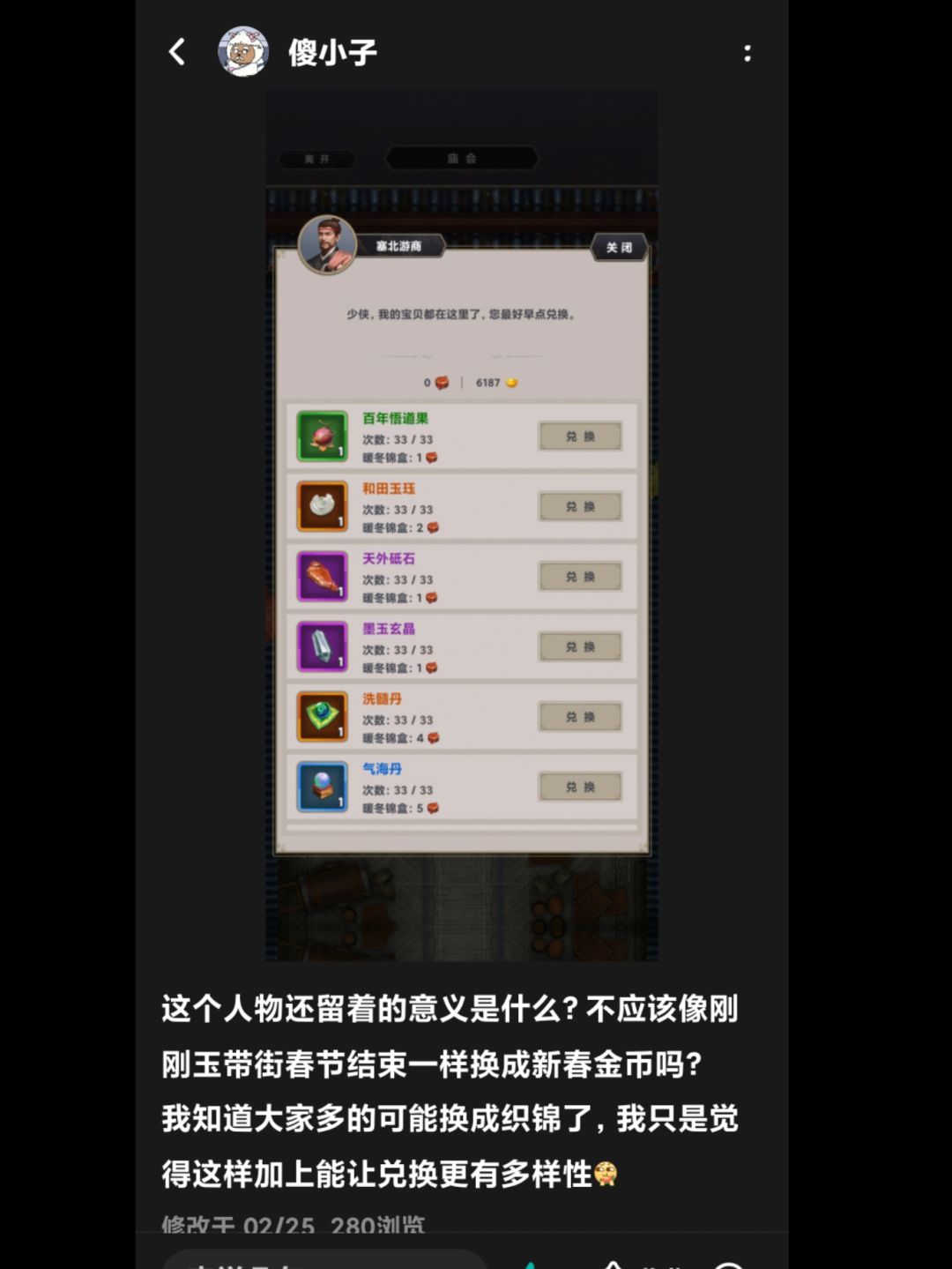 怎么没后续了 1
