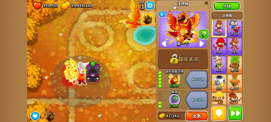 更新一下法师猴没办法合成了? 2