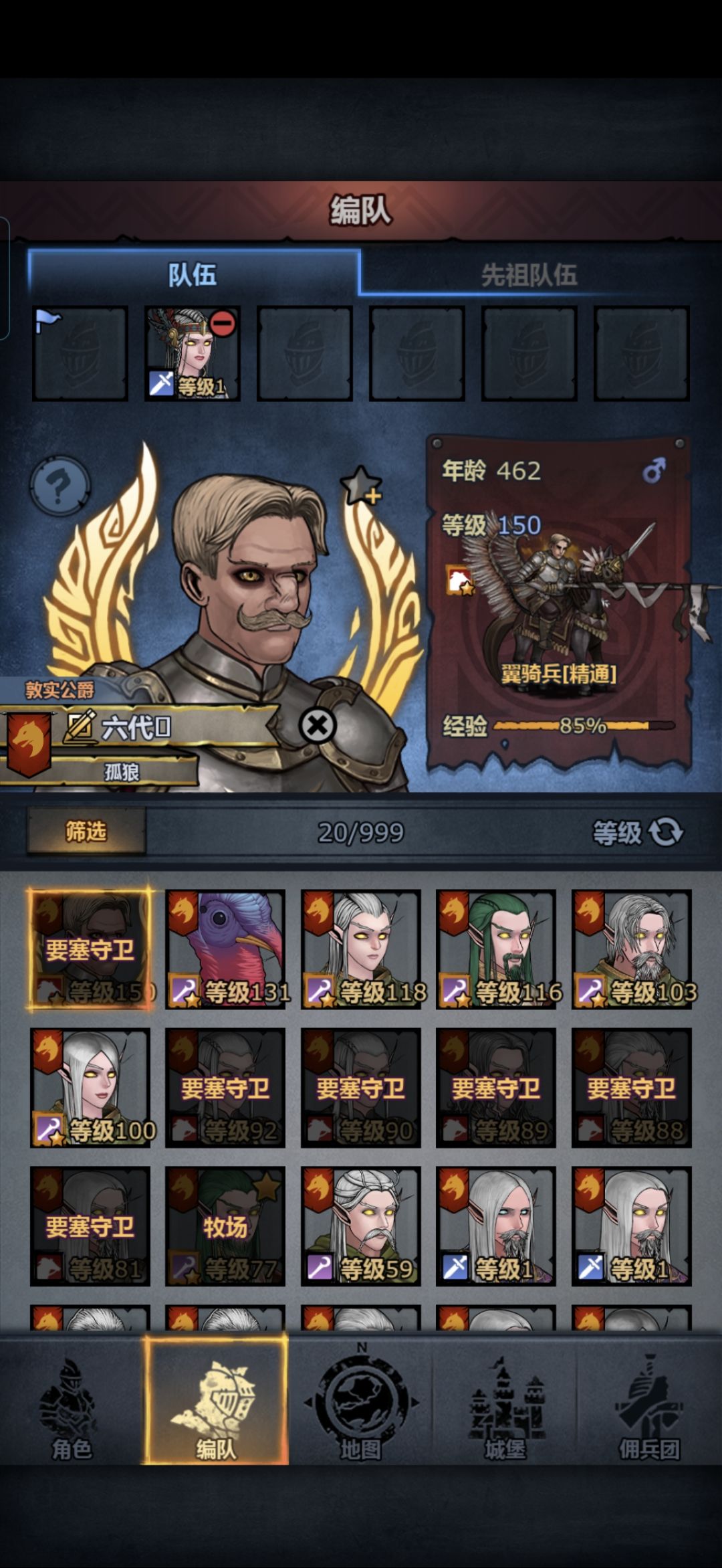 上至365老头,下至0岁婴儿,52只上自专 7