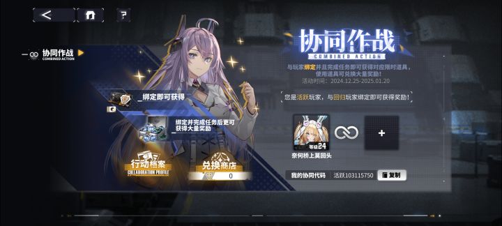 找个回归大佬,稳定,60029_103115750截图