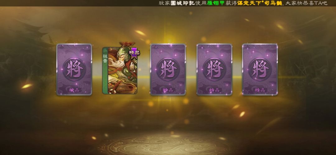 抽卡 1