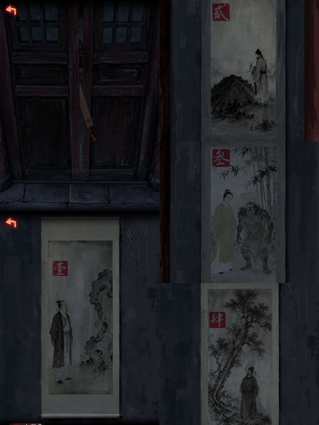 诡偶第三章夙孽上 6