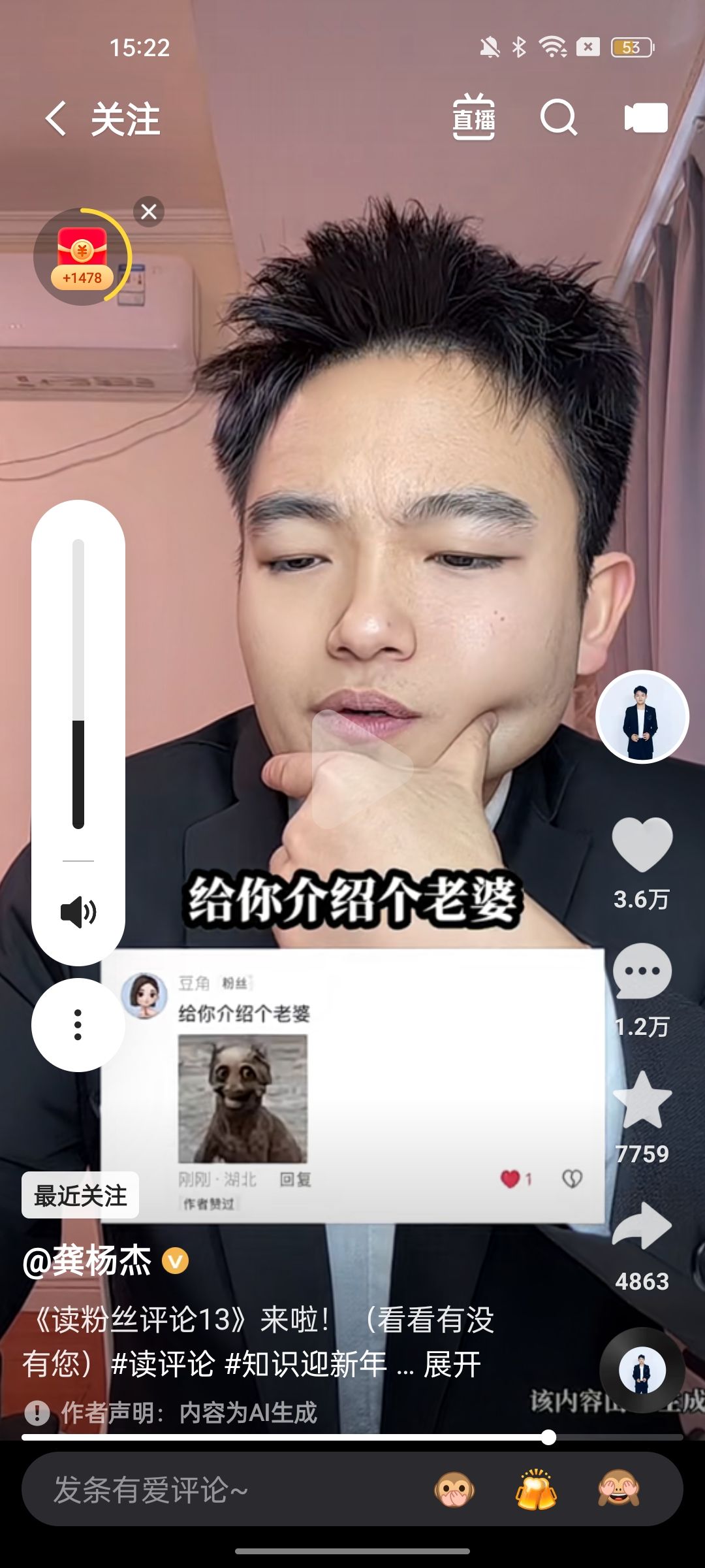 动态图片 11