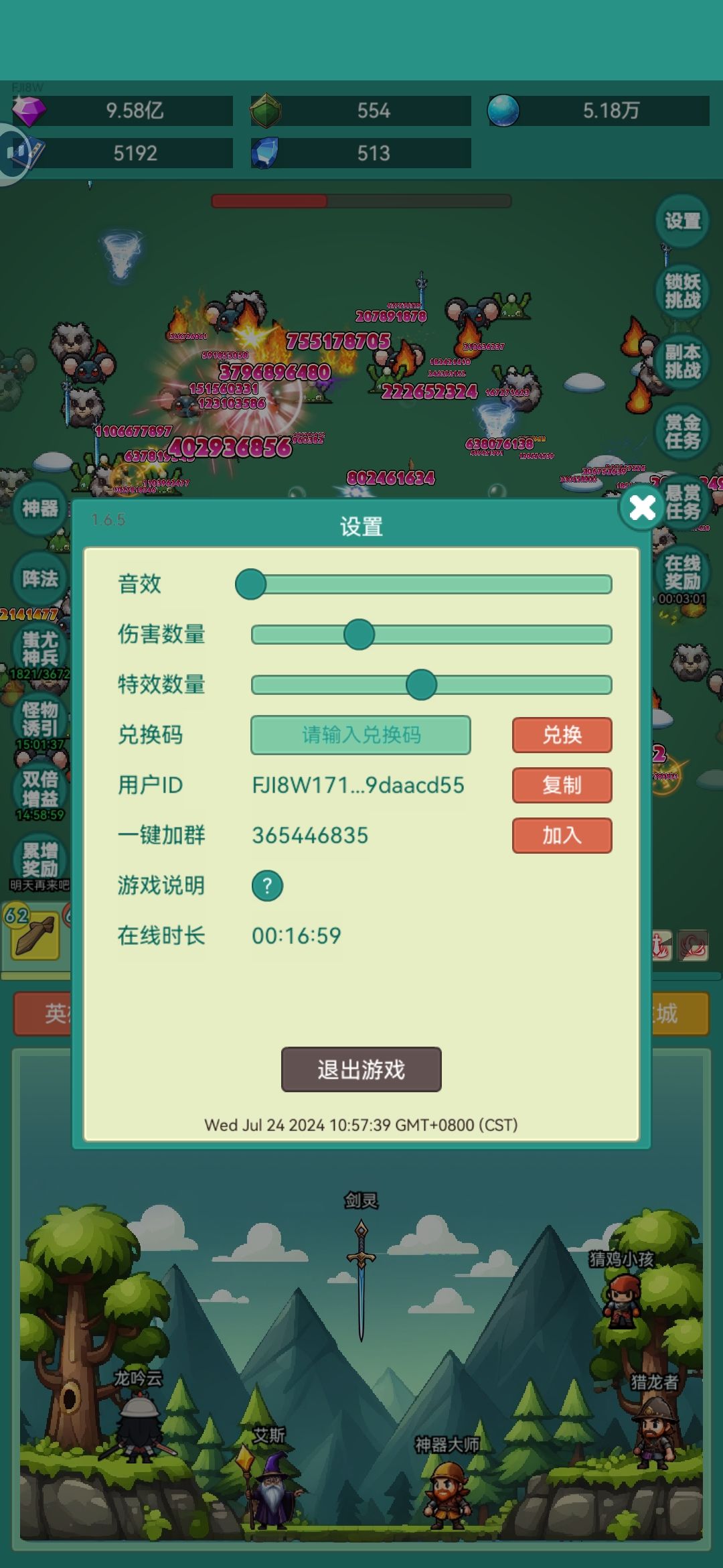 我要牛牛皮肤 2