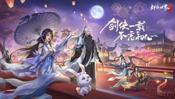 注意看！周年庆福利内容爆料来了！