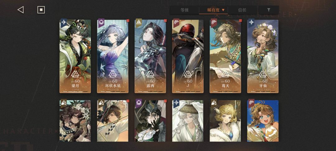 回坑回坑 2
