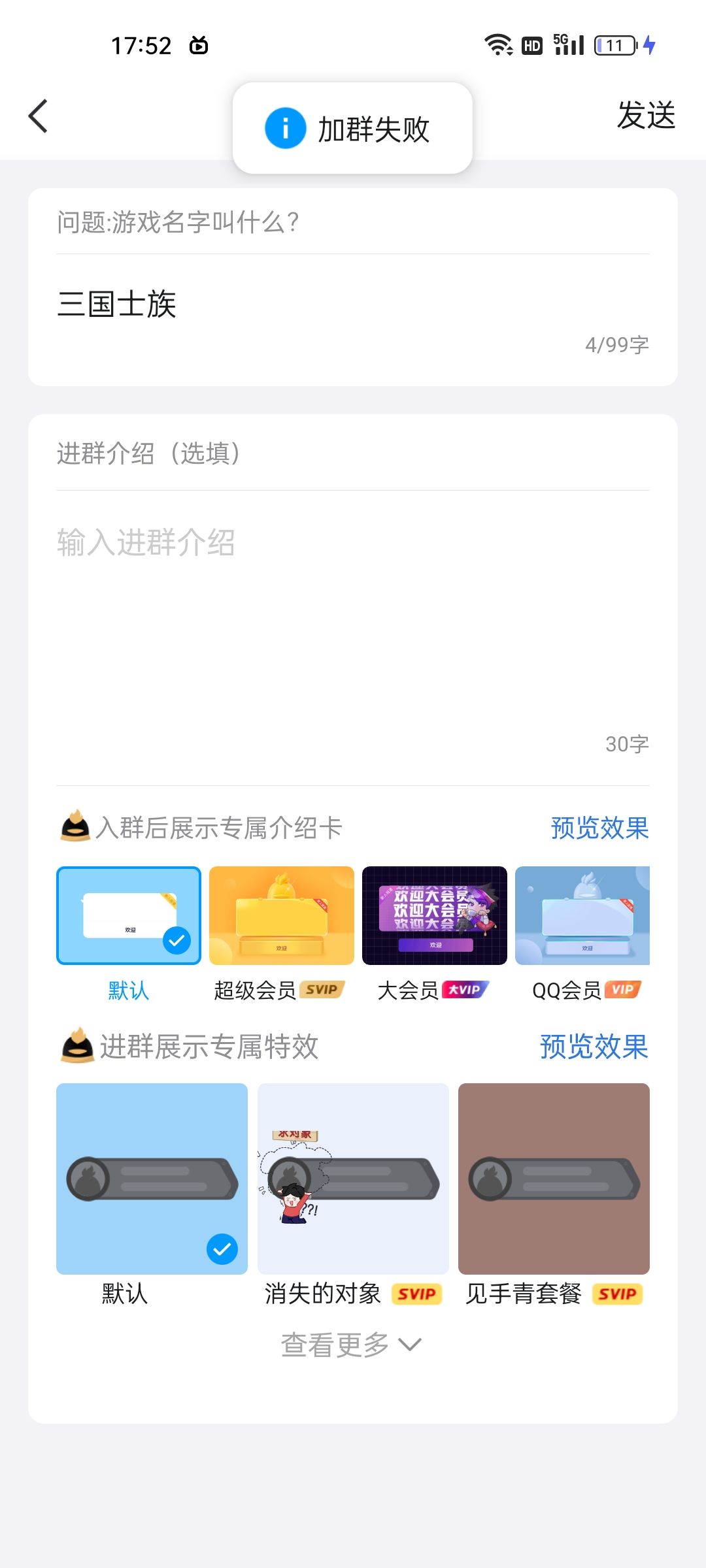?名字不对? 1