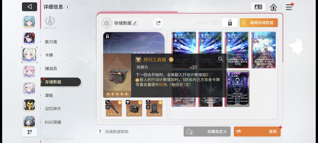 市长这个存档值得用道具吗? 2