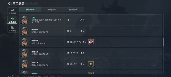 终于出了。6个赛季了。截图