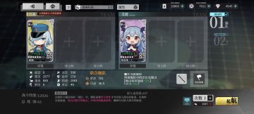 【甘味硝烟】地狱ex捞船路线讲解