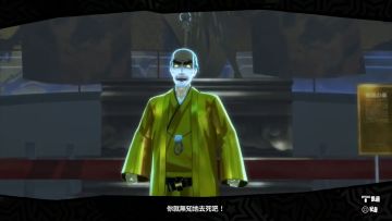 【原作七宗罪科普】虚荣（斑目一流斋殿堂）