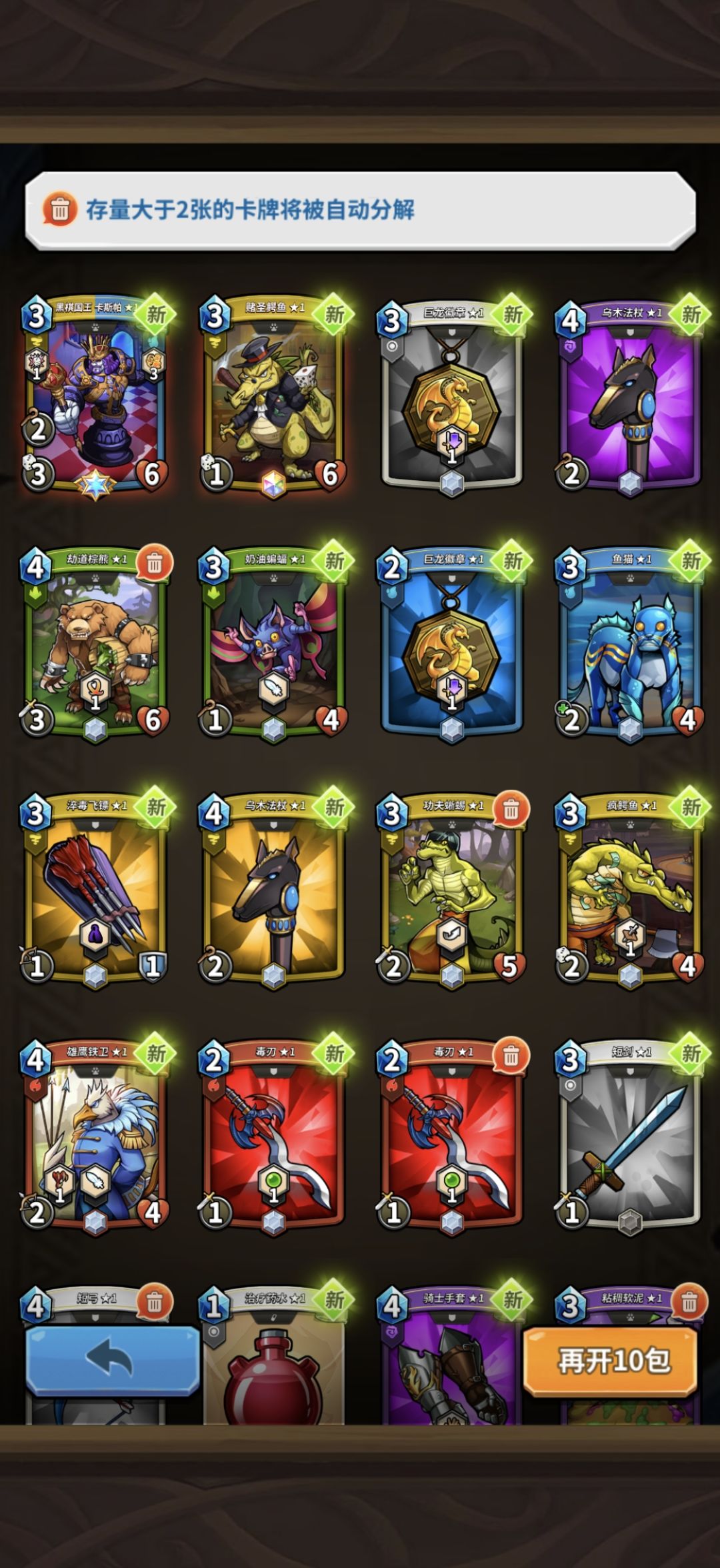又抽到一个国王 1