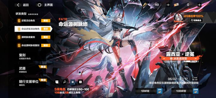 不敢了不敢了截图