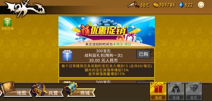 精彩截图分享 2026-8-28截图