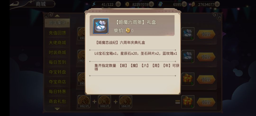 《六》 2