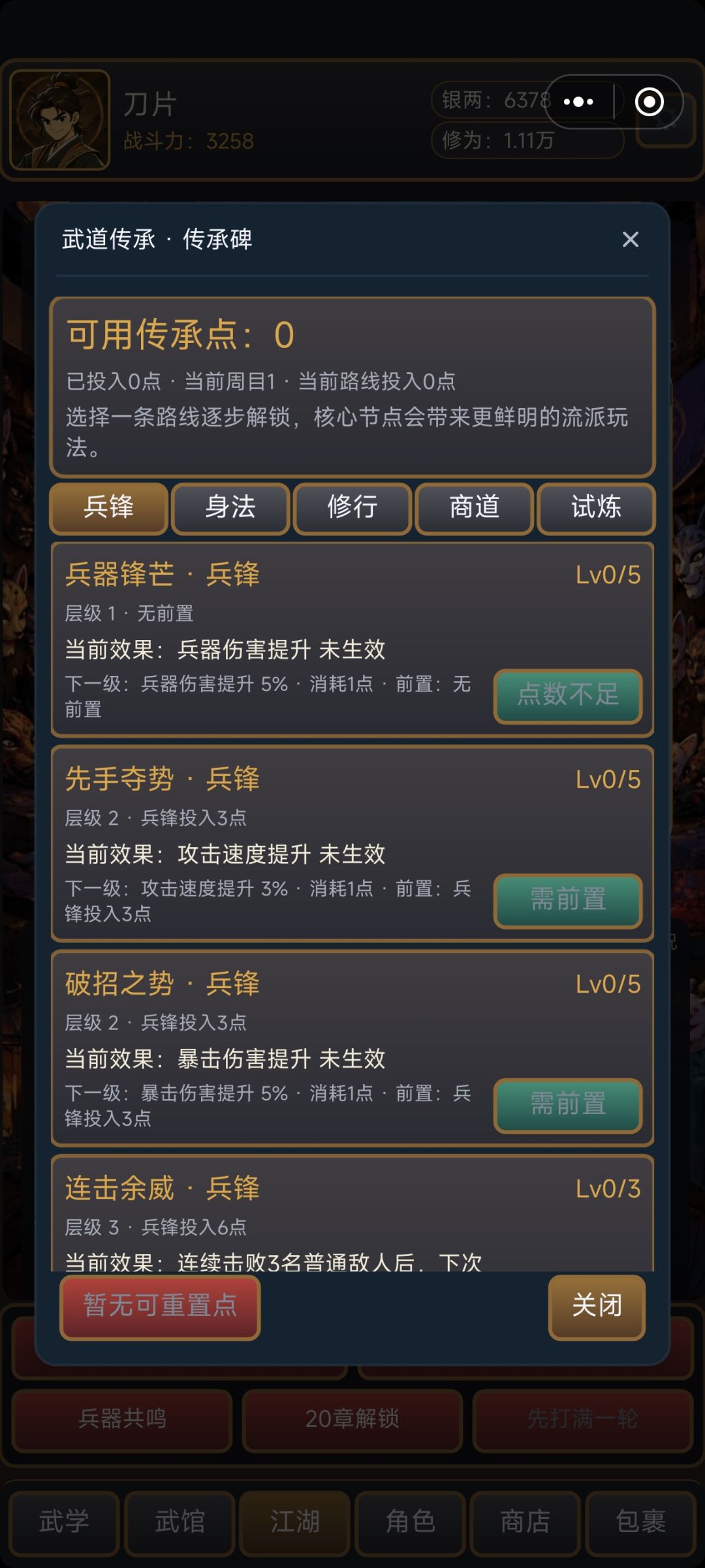 怎么获得呢? 1