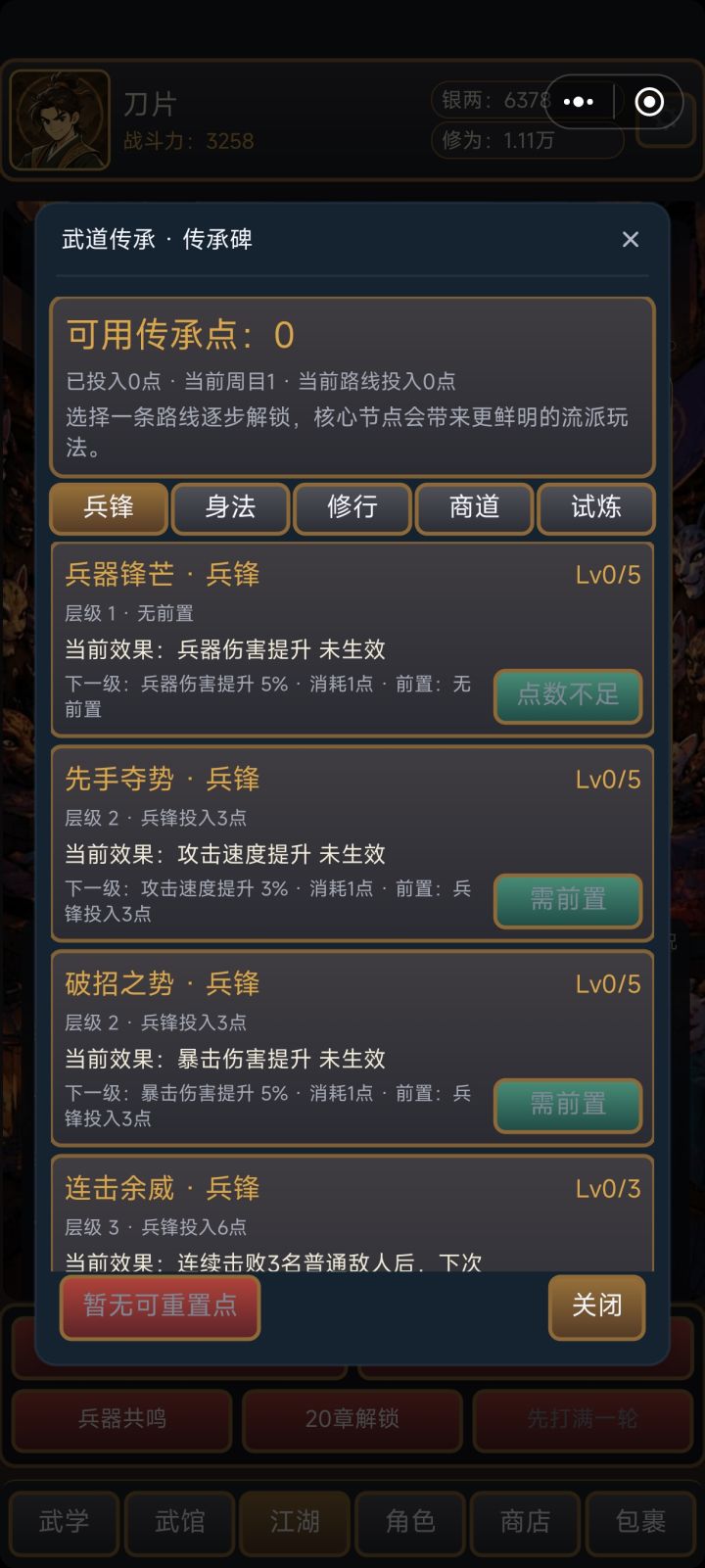 怎么获得呢?截图