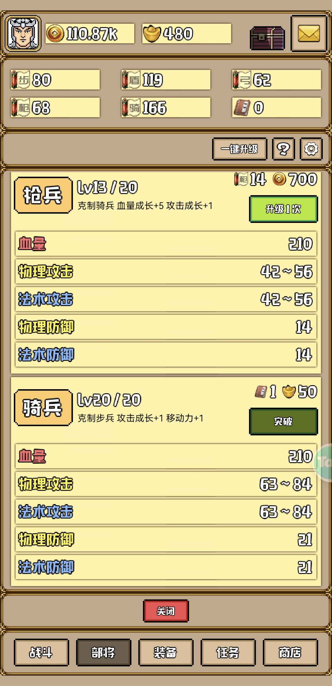 贫民玩不了吗？ 2