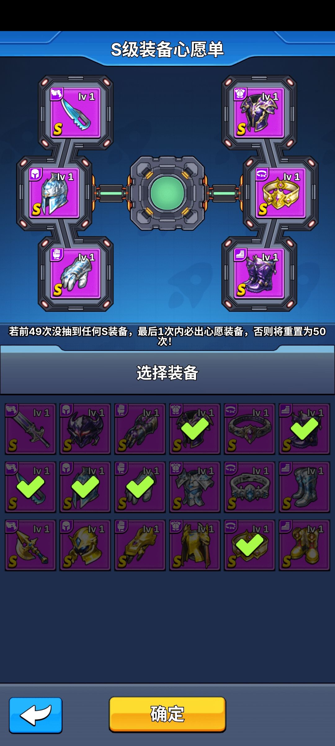 前中期攻略(上) 2