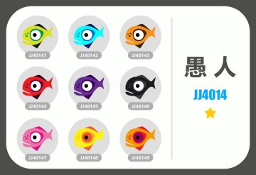 愚人节活动更新（2022.3.24）