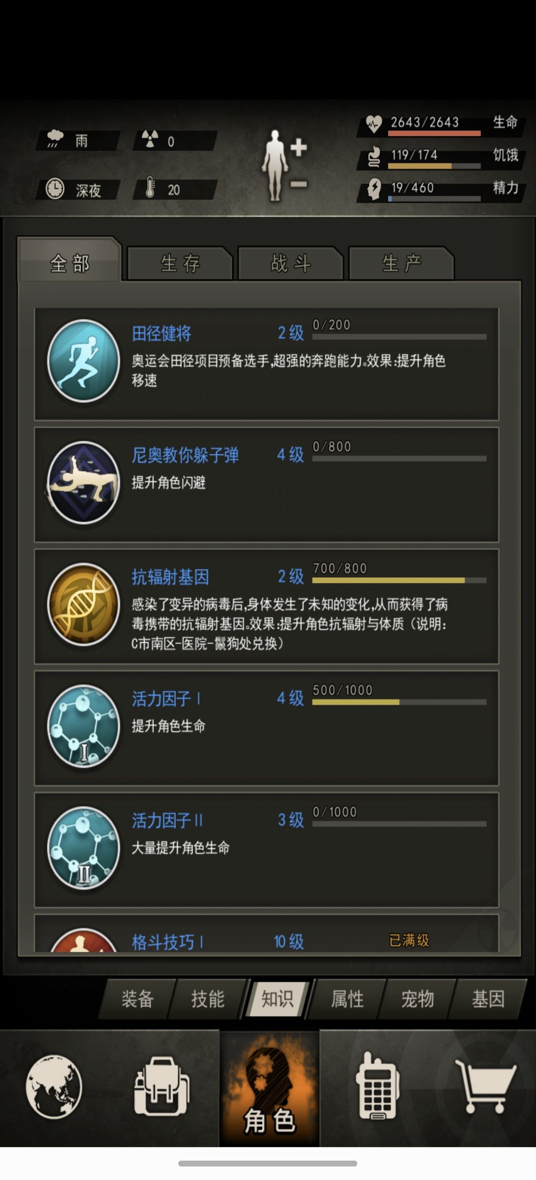 成长记录贴,19区,满月 9