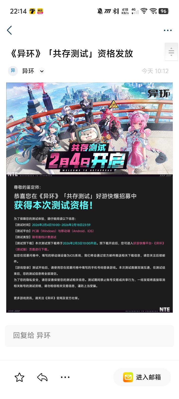 Ok呀,也是终于拿到资格了,截图