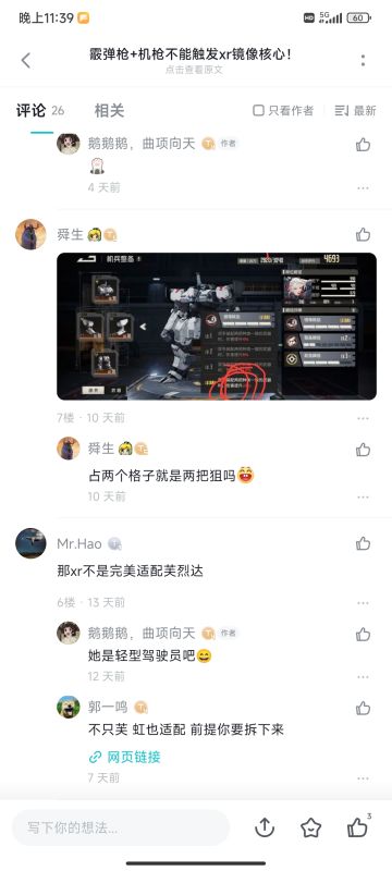 基于新方法下的对于双持武器能不能吃到xr增伤的疑问的实验结果