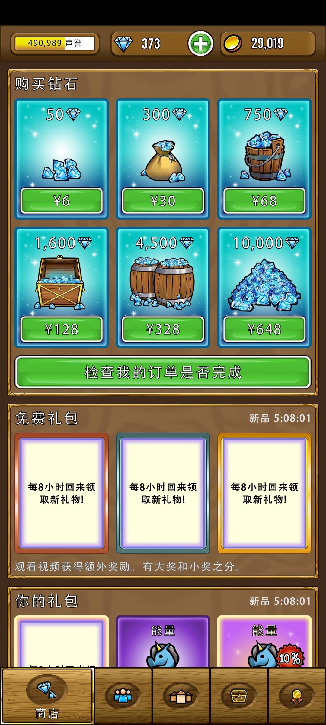 动态图片 1