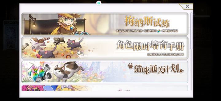 星天的页面去哪了截图