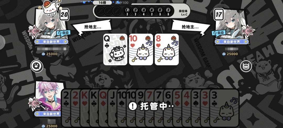 比托管 1