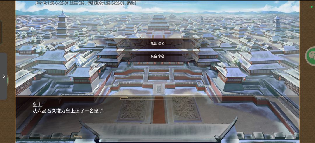 这是哪来的? 1